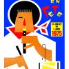 Affiche 1975